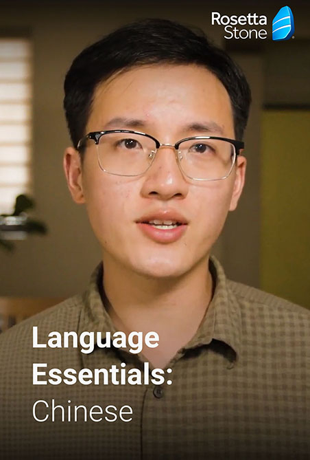 Language Essentials: Chinese