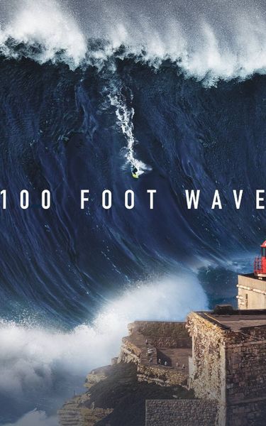 100 Foot Wave