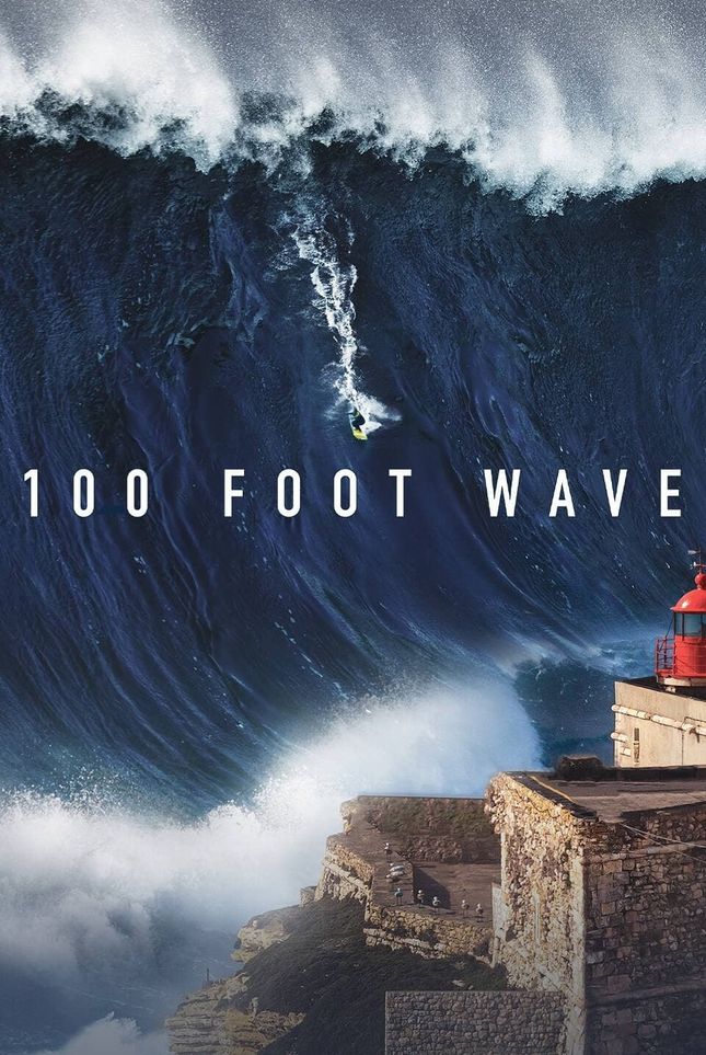 100 Foot Wave