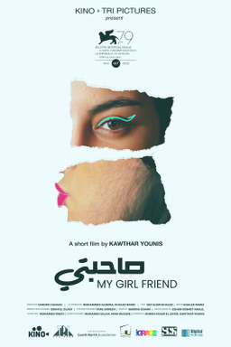 My Girl Friend (Sahbety) 