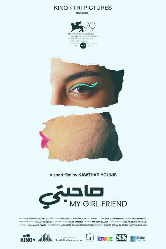 My Girl Friend (Sahbety) 