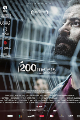 200 Meters