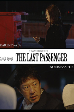 The Last Passenger